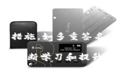    如何保障您的钱包私钥安全？彻底理解加密与