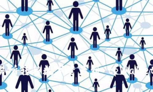 如何从交易所转移数字资产到 tpWallet：全面指南