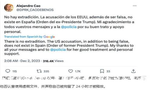 数字货币钱包会冻结吗？揭秘钱包安全与风险