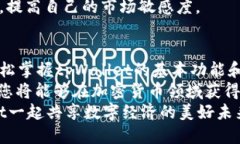   tpWallet的操作指南：从入门到精通！ /  guanjian