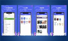 如何找到tpWalletid：全面指南与实用技巧