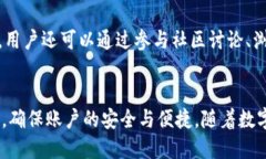   tpWallet的设置位置与操作指南 /  guanjianci tpWall