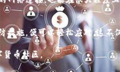   解决苹果版tpWallet薄饼加载不动的问题：全面指