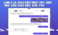 TP钱包与IM钱包哪个好？全面比较与选择指南