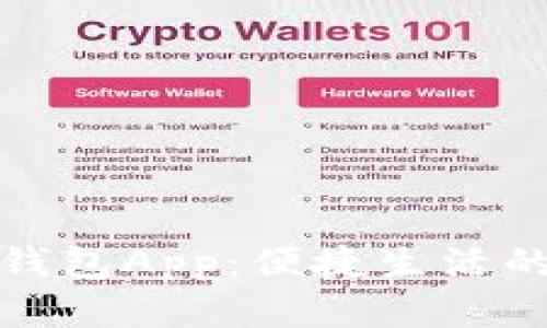 欢太数字钱包App：便捷生活的智能选择