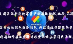    最新加密货币钱包排名及其特性分析  /  guanj