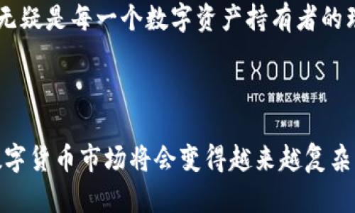    tpWallet 里的代币：全面解析及使用技巧  / 

 guanjianci  tpWallet, 代币, 数字钱包  /guanjianci 

 什么是 tpWallet ？ 
 在当今数字化迅猛发展的时代，数字钱包已成为人们日常生活中不可或缺的一部分。tpWallet，作为一种新兴的数字钱包，因其便捷、安全和多功能的特性而受到广泛关注。tpWallet 允许用户存储、管理和交易各种类型的代币，形成一个全面的数字资产生态系统。 

 tpWallet 的代币种类 
 tpWallet 支持多种类型的代币。无论是主流的比特币、以太坊，还是新兴的山寨币，用户均可通过 tpWallet 进行管理。在这些代币中，许多具有独特的功能和价值，满足不同用户的需求。

 为何选择 tpWallet？ 
 选择 tpWallet 不仅是因为其用户友好的界面，更多的是依赖于其强大的安全性和多功能性。创建一个钱包账号的过程简单而迅速，用户只需注册，便可开始体验。tpWallet 使用了高级加密技术，确保用户的每一笔交易和资产安全，用户无需担心个人信息泄露。此外，tpWallet 还支持多种资产交易，用户可以在一个平台上方便地管理自己的数字资产。

 tpWallet 的代币使用场景 
 在 tpWallet 中，用户不仅可以存储代币，还能进行多个使用场景的交易。例如，用户可以直接利用其代币进行线上支付，越来越多的商家开始接受加密货币。在社交平台上，用户亦可以通过代币进行打赏，支持他们喜爱的内容创作者。 

 如何在 tpWallet 中购买和交易代币 
 在 tpWallet 中购买和交易代币也非常简单。首先，用户需要通过银行转账或信用卡加载资金到其钱包中。当账户充盈后，用户便可在 tpWallet 内置交易所中找到感兴趣的代币，进行直接购买。在交易时，用户不仅能享受到实时价格更新，还可以根据市场变动快速做出决策。

 tpWallet 代币的安全性 
 安全性是使用任何数字钱包时首先需要考虑的因素。tpWallet 为用户提供的双重身份验证及冷存储技术，大大降低了潜在风险。同时，其及时更新的防火墙和监控系统能有效防止网络攻击，保障用户资产安全。用户在使用 tpWallet 进行交易时，建议定期更改密码，并开启安全通知功能，随时监控账户状态。

 tpWallet 的未来展望 
 随着区块链技术的日益成熟，未来，tpWallet 将会继续拓展新的代币接入，预计会与更多的商家和平台建立合作，为用户创造更多的应用场景。用户期待的积分互换、信贷融资等功能，也可能在不久的将来实现。

 如何 tpWallet 的使用体验 
 为了充分利用 tpWallet 的多元功能，用户可以定期参加 tpWallet 的在线教程、论坛，了解代币市场的最新动态及操作技巧。此外，用户可以与其他 tpWallet 用户进行交流，分享各个代币的使用心得和最佳投资策略，共同提高对代币的理解。

 tpWallet 的社区生态 
 tpWallet 拥有一个活跃且友好的用户社区。用户不仅能在社区里获取信息和知识，还能够与志同道合的人建立联系。这个社区提供了一个平台，让用户互相分享经验，讨论代币的优缺点，甚至形成合作共赢的投资小组。 

 结语 
 在当前的数字经济时代，tpWallet 是一个极具潜力的工具，能够帮助用户便捷地管理自己的代币。通过简单的操作、强大的功能以及极高的安全性，tpWallet 无疑是每一个数字资产持有者的理想选择。无论你是刚入门的用户，还是具有深厚背景的投资者，tpWallet 都能为你提供无缝的服务体验。  

 如果你还没有开始使用 tpWallet，现今的时机再好不过了！注册一个钱包，搭上数字货币的快车，让你的投资眼光更具前瞻性。  

上述内容详细阐述了 tpWallet 及其代币的多种功能与特性，希望能为每位读者提供实用价值，帮助其更好地使用数字钱包。我想强调的是，随着时间的推移，数字货币市场将会变得越来越复杂，因此，保持学习和探索的态度显得尤为重要。认真对待每一次交易，积累经验，才能在未来拥抱更美好的数字资产生活。