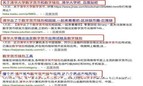 数字人民钱包封面颜色解析：设计与情感的完美结合