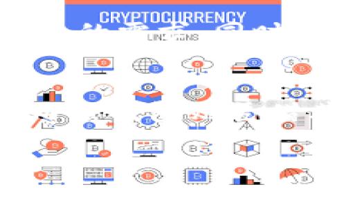   tpWallet注册：选择冷钱包还是热钱包？ / 

 guanjianci 冷钱包, 热钱包, tpWallet /guanjianci 

引言
在现代数字金融环境下，安全性是每个投资者最为关注的要素之一。在各种数字资产的存储方式中，钱包的类型可以分为冷钱包和热钱包。而在这其中，tpWallet作为一种新兴的数字资产管理工具，备受用户的青睐。许多新用户在注册tpWallet时常常陷入一个选择：是使用冷钱包还是热钱包？本文将对这两种钱包进行全面的分析，帮助用户做出明智的选择。

冷钱包与热钱包的定义与区别
首先，我们需要了解冷钱包和热钱包的基本定义。冷钱包是指离线的数字资产存储方式，通常以硬件设备或纸质形式存在。由于这种钱包不与互联网连接，它能够有效防御黑客攻击和网络漏洞，保障用户资产的安全性。

相对而言，热钱包则是指与互联网连接的钱包。这种钱包方便使用，支持快速转账和交易，适合频繁进行交易的用户。然而，热钱包的风险也较高，因为它始终连接网络，更容易受到恶意攻击。

安全性：冷钱包的优势
冷钱包在安全性方面的优势无可争议。由于其离线特性，黑客几乎无法通过网络侵入冷钱包。这种高度防护措施有效保障了用户的资产安全。比如，许多长线投资者会选择冷钱包来存储他们的比特币或以太坊，确保在市场波动中不受到影响。

许多冷钱包还支持多重签名功能，即需要多个私钥的签名才能进行事务。这一措施大大提高了资产的安全性，尤其适合大额投资者。另一方面，一些用户也可能选择将冷钱包存放在保险箱等更加安全的物理位置，为资产的安全再加一层保护。

便捷性：热钱包的优势
尽管冷钱包在安全性上占据优势，但热钱包凭借其便捷性赢得了大量用户的喜爱。热钱包支持随时随地的交易，用户可以快速进行资产的转移和管理。这对于频繁交易的用户而言尤为重要。

例如，使用热钱包，用户能够迅速响应市场变化，抓住最佳的交易时机。此外，许多热钱包提供了友好的用户界面，使新手用户也能轻松上手，无需过多的技术知识。这些便利性使得热钱包在小额和高频交易中成为主流选择。

tpWallet的特点分析
tpWallet集成了冷钱包和热钱包的优点，为用户提供了灵活的选择。当用户进行tpWallet注册时，可以根据自己的需求选择钱包类型。如果用户倾向于长线投资，冷钱包或许是一个理想的选择，而如频繁进行交易，则热钱包可能更合适。

tpWallet还提供了良好的安全机制，采用行业标准的加密技术。在用户注册后，tpWallet会以安全的方式保护用户的私钥，让用户的资产得到更好的保障。同时，对于新手用户，tpWallet设有详细的指导和支持，使用户在使用过程中感到更加安心。

如何选择适合自己的钱包类型
选择冷钱包还是热钱包，通常取决于用户的交易需求和风险承受能力。长线投资者通常会倾向于选择冷钱包，以确保他们的资产能安全地存放。而对于需要频繁交易的用户，热钱包则是提高交易效率的必需工具。

此外，混合使用也是一种较为理想的方式。一部分资产存放在冷钱包中，保留长期投资安全；而另一部分在热钱包中，确保交易的灵活性。这种方式不仅满足了安全性和便捷性的需求，同时也降低了集中风险。

总结
在选择tpWallet注册时，明确自己的需求至关重要。当讨论冷钱包与热钱包时，不同的特性及使用场景让二者呈现出不同的价值。冷钱包以其出色的安全性保护用户资产，而热钱包则凭借其便利性满足用户的日常需求。最后，结合个人的交易习惯和安全意识，选择适合自己的钱包类型，将最大程度上保护用户的数字资产。

希望这篇文章能够为用户在tpWallet注册时的决策提供帮助。无论选择冷钱包还是热钱包，最重要的是理解每种钱包的特性，理性评估风险，从而更好地管理自己的资产。