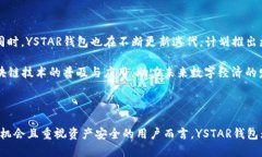 tiaotiYSTAR区块链去中心化钱包的优势与特点/tiao