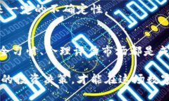   区块链钱包真的能赚钱吗？探索潜在收益与风险