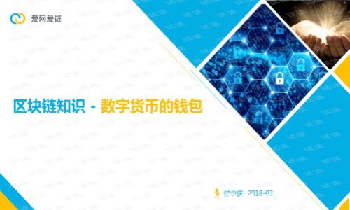 tpWallet卖新币的方法与技巧揭秘