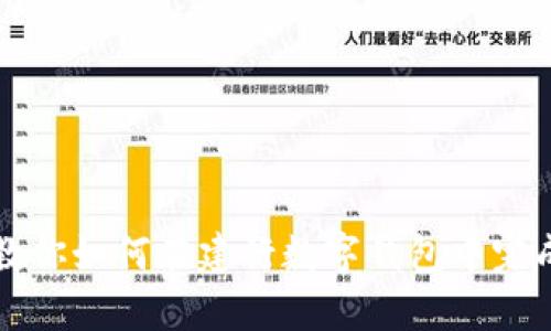 简单步骤教你如何在建行数字钱包中完成实名认证