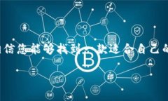 zhiwen手机区块链钱包排名榜下载：顶尖手机钱包