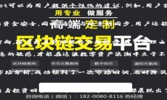   ＂tpWallet同步欧意：全面解析数字资产管理新方