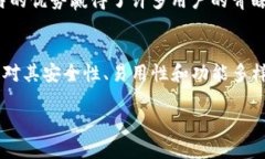 tpWallet简介tpWallet是一款数字资产管理工具，广泛