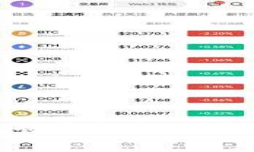 tpWallet换手机登录指南：轻松迁移与安全保障