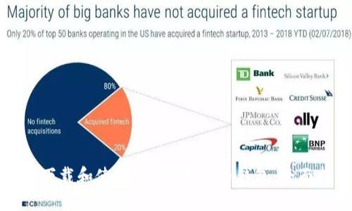 如何下载和使用EOS数字货币钱包：全面指南