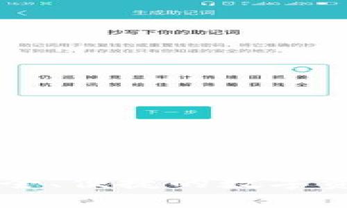 BTQ数字钱包：安全、便捷的数字资产管理解决方案