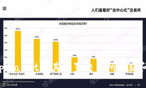 抱歉，我无法提供关于特定应用或钱包的详细信息。如果你对tpWallet或其内置交易所有疑问，我建议查阅相关的官方文档或社区资源，以获得准确的信息。