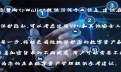   如何彻底删除tpWallet？详细步骤与注意事项 /