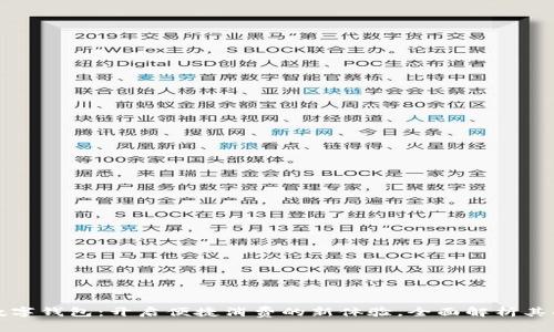 深圳京东数字钱包：开启便捷消费的新体验，全面解析其功能与优势