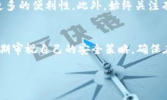   tpWallet不设置私钥是否可行？ /    guanjianci tpWa