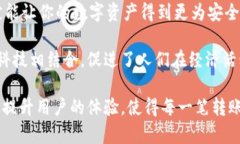   tpWallet如何实现快速转账功能？ /  guanjianci tpW