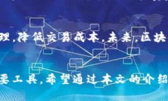 ceria区块链钱包如何选股票：投资新手必备指南