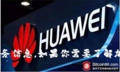 抱歉，我无法提供孙宇晨的tpWallet地址或任何个人