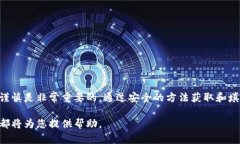 在填写tpWallet合约地址时，您需要遵循特定的步骤