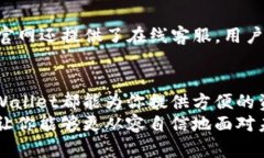 barcodetpWallet下载官网app最新版本/barcodetpWallet, 钱