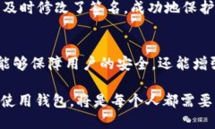 滴tpWallet怎么修改签名，最佳步骤详解/滴  tpWal