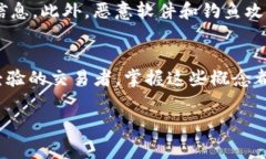 在讨论tpWallet中的“eth-18”这一术语时，首先需要