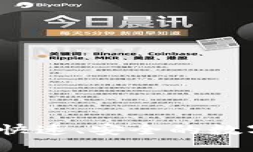 TPWallet钱包闪兑：快速、安全的数字资产交换解决方案