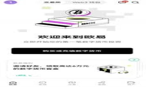 区块链钱包存储的内容及其重要性详解