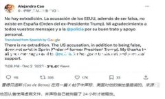 洗钱是一种非法行为，通过复杂的金融交易使得