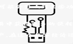   如何在tpWallet中显示美元余额的详细步骤 /  gu