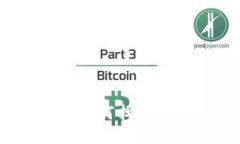 上海数字钱包使用指南：如何找到指定商户并享