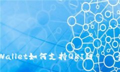 ### tpWallet如何支持QKI链——全方位解读