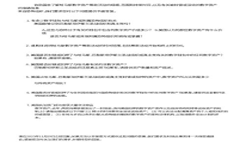 探索老版本的tpWallet iOS：回顾与使用体验分享