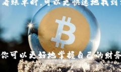 在使用tpWallet进行转账时，备忘栏的填写是一个非