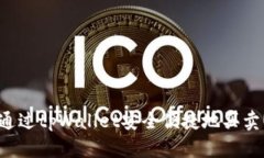 如何通过tpWallet安全便捷地买卖USDT