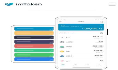   解决tpWallet无法注册问题的方法与技巧 / 

 guanjianci tpWallet, 注册问题, 加密货币钱包 /guanjianci 

引言
在数字时代，越来越多的人开始使用加密货币，这是一个全新的金融领域。而tpWallet作为一种流行的加密货币钱包，不仅为用户提供安全存储数字资产的机会，还通过便捷的操作界面吸引无数用户。然而，近期有不少用户反馈在注册tpWallet时遇到了一些问题，导致他们无法顺利开启自己的数字资产之旅。在本文中，我们将深入探讨tpWallet无法注册的原因、解决方法，以及如何顺利使用该钱包的技巧。

tpWallet简介
tpWallet是一款基于区块链技术的加密货币钱包，支持多种主流数字货币的存储和交易。该钱包以其简单易用的界面和强大的安全性而受到用户的青睐。tpWallet不仅允许用户进行数字资产的存储和管理，还提供了诸如市场行情查询、交易记录查看等功能，是众多加密货币用户的首选工具。

注册tpWallet的重要性
在使用tpWallet进行加密货币交易之前，用户必须首先完成注册。这个过程不仅是保护用户账户安全的第一步，也为未来的交易及资产管理铺平道路。一个顺利的注册意味着用户可以快速进入加密世界，开始其投资和交易之旅。不幸的是，很多用户在这个过程上遇到了困难，导致无法使用tpWallet。

常见的tpWallet注册问题
在尝试注册tpWallet时，你可能会遇到一些常见的问题，包括但不限于：
ul
    li手机号码或电子邮件地址已被占用/li
    li验证码未收到或过期/li
    li注册信息填写不完整或不符合要求/li
    li网络问题导致注册无法完成/li
/ul
这些问题可能会让人感到沮丧，但请不要担心，以上问题都可以通过一定的方法来解决。

如何解决tpWallet注册问题

h41. 检查手机号码和电子邮件的有效性/h4
首先，你需要确保所输入的手机号码或电子邮件地址是有效的，并且确实未被他人使用。如果你发现该号码或地址已被占用，可以尝试使用另一个号码或邮箱。为了避免这种情况，建议使用尚未注册过tpWallet的联系方式。

h42. 验证码问题的处理/h4
在注册过程中，手机验证码的接收是必要的一步。有些用户反映未收到验证码，通常可以通过以下方式解决：
ul
    li检查你的手机信号，确保处于良好状态。/li
    li查看短信拦截功能，确保验证码没有被误拦截。/li
    li如果验证码过期，建议重新申请一次验证码，并在一定时间内尽快使用。/li
/ul

h43. 完整填写注册信息/h4
注册表单中的信息填写要尽量完整并符合要求。确保所有必填项都已填写，同时注意检查是否有拼写错误。在填写密码时，需遵循安全规则，不要使用简单的密码，以保证账户的安全性。

h44. 网络连接的稳定性/h4
网络的不稳定也是导致注册失败的一个常见原因。在进行注册时，确保你的设备连接到稳定的互联网。可以尝试重启路由器或更换网络环境，例如从Wi-Fi切换到移动数据网络。这样能有效提高注册成功率。

其他常见故障及解决方案
除了以上提到的问题，tpWallet注册还可能遇到其他技术故障。例如，应用程序崩溃或长时间无法加载。针对这些情况，可以采取以下几种措施：

h41. 更新应用程序/h4
确保你使用的是tpWallet的最新版本。定期更新应用可以修复很多潜在的bug，增强用户体验。前往相应的应用商店检查是否有更新可用，如果有，及时进行更新。

h42. 浏览器问题/h4
如果你使用的是网页版的tpWallet，有时浏览器的某些设置可能会影响网站的正常运行。建议清除浏览器缓存，或者更换成其他浏览器进行尝试。

h43. 联系客服支持/h4
在尝试了各种方法之后，问题仍未解决，这时可以考虑直接联系tpWallet的客服支持。他们可以提供更为专业的技术指导和帮助。通过官方网站或社交媒体平台，通常能找到他们的联系信息。

有效使用tpWallet的建议
成功注册后，你可以开始使用tpWallet进行资产管理。在这里，分享一些使用tpWallet的最佳实践，以确保用户在交易过程中获得良好的体验：

h41. 定期备份钱包/h4
安全是管理数字资产的首要原则。确保定期备份你的钱包信息，包括助记词和私钥等重要信息。选择多个安全的地点进行保存，以备不时之需。

h42. 开启双重认证/h4
为了进一步提高账户安全，建议开启双重认证功能。这为账户提供了一层额外的保护，防止未经授权的访问。

h43. 定期查看交易记录/h4
定期查看交易记录可以帮助你了解账户交易情况，及时发现任何异常情况。此外，保持对整个市场行情的敏感性，有助于你做出更好的投资决策。

总结
注册tpWallet的过程中可能会遇到一些问题，但通过本文中介绍的方法与技巧，大部分用户都可以顺利解决注册困难，开始他们的数字资产安全管理旅程。切记，安全第一，在使用tpWallet的同时，保持对市场的关注和对账户的保护，将帮助你更好地利用这个加密货币钱包。在这个快速发展的数字货币生态系统中，tpWallet将是你不可或缺的伙伴。