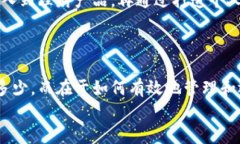   如何通过建行数字钱包实现收益的最佳策略 /