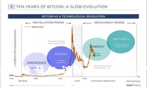 衡阳数字钱包开通情况详解：一站式支付体验新纪元