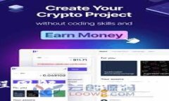 区块链钱包开通流程图解：一步步轻松掌握数字