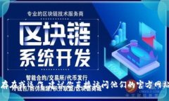 抱歉，tpWallet的具体情况我无法提供实时信息，因