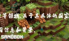 TPWallet（通常指的是TP Wallet）是一家加密货币钱包