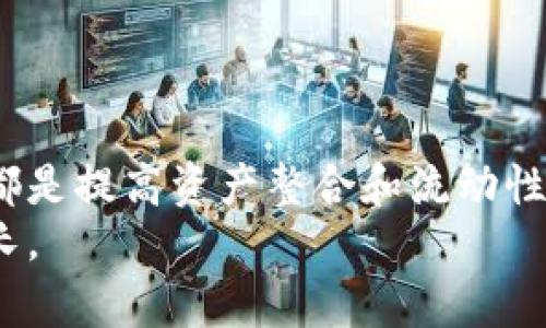    如何安全地在tpWallet进行合约购买？全方位指南  / 
 guanjianci  tpWallet, 合约购买, 数字资产  /guanjianci 

引言
在数字资产日益普及的今天，越来越多的人开始参与到区块链的世界中。作为一种新兴的钱包工具，tpWallet因其便捷性和安全性受到广泛关注。然而，合约购买这一环节对于许多新手来说仍显得复杂而神秘。为了帮助大家更好地理解和操作，本文将为您提供一个详细的指南，让您在tpWallet中安全、高效地完成合约购买。

tpWallet是什么？
tpWallet是一个多功能数字钱包，它支持多种数字货币和代币的存储、转帐和交易。在这个平台上，用户不仅可以管理自己的资产，还可以进行合约的购买与交易。它的安全性和用户友好的界面使其适合各种层次的用户，从经验丰富的交易者到新手都能轻松上手。

合约购买的意义
合约购买是指用户通过购买智能合约的方式来获取数字资产或代币。智能合约是一种自执行的合约，其条款直接写入代码中，可以在没有中介和第三方干预的情况下自动执行。这种交易方式带来了很多优势，例如提高了透明度、降低了欺诈风险，并且增加了交易的效率。

在tpWallet中购买合约的准备工作
在进行合约购买之前，用户需要做好一些准备工作。首先，确保您的tpWallet已经成功注册并完成了身份验证。这是保证您账户安全和顺利进行交易的基础。
其次，您需要在钱包中存入足够的数字资产以支付购买合约的费用，包括相关的网络手续费。这一步骤十分关键，确保了您的交易可以顺利完成。
最后，了解您希望购买的合约类型及其相关信息，正如选择任何投资一样，掌握基本的知识和背景是十分必要的。

具体步骤：如何在tpWallet中进行合约购买
接下来，让我们详细看看在tpWallet中进行合约购买的具体步骤。

h4第一步：打开tpWallet并登录/h4
首先，打开tpWallet应用程序并输入您的账户信息进行登录。如果您是首次使用，可以选择注册新账户并按照系统提示完成验证。

h4第二步：选择合约购买选项/h4
一旦登录成功，您会看到主界面上有多个功能模块。寻找“合约购买”或“交易”选项，并点击进入。这一环节是您进行合约交易的起点。

h4第三步：浏览可购买的合约/h4
tpWallet会显示出所有可供购买的合约类型，通常包括各种代币及其相应的智能合约。在这一部分中，您可以进一步查看相关合约的详细信息，例如合同条款、费用和收益情况。

h4第四步：确认合约信息/h4
在决定购买之前，仔细阅读合约的所有信息，包括合同代码和条款。这一步骤可以确保您对交易有充分的理解，避免因信息不充分而产生后续问题。

h4第五步：输入购买金额/h4
在确认无误后，系统会提示您输入希望购买的金额。请确保您钱包中的余额足够支付购买的总费用，包括任何手续费。

h4第六步：确认交易/h4
最后，确认您的合约购买信息。如果一切都正确无误，点击“确认”或“购买”按钮。系统会处理您的请求，并在完成交易后，向您展示交易记录和资产变动情况。

注意事项
在进行合约购买时，有几个注意事项需要特别提醒用户。首先，选择正规的合约是至关重要的。只有信誉良好的合约才能有效保护您的投资。此外，注意合约的费用和收益，确保您的投资是理性的。
其次，请时刻保持警惕，防止诈骗。诈骗事件在数字货币交易中时有发生，务必选择官方渠道进行购买，切勿轻信未经验证的信息和链接。
最后，了解市场动态和相关法律法规，随着市场的变化，交易规则和合约条款也可能随之调整，保持敏锐能够为您带来更多的投资机会与保障。

总结
通过上述步骤，相信您对如何在tpWallet中进行合约购买已有了更深入的了解。无论您是区块链投资的新手还是老手，掌握正确的购买方式和技巧都是提高资产整合和流动性的关键。
希望本文能够对您在tpWallet中的合约购买提供实用的指导与帮助。投资有风险，但通过科学合理的操作及风险管理，您可以使自己的资产稳步增长。